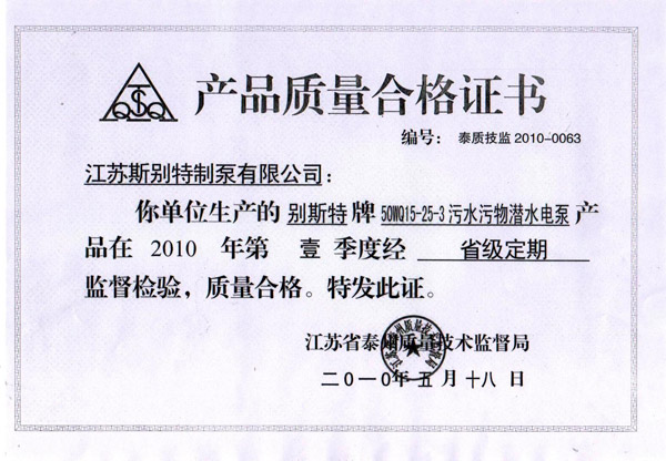 a(chn)Ʒ|(zh)ϸC(sh)(2010)